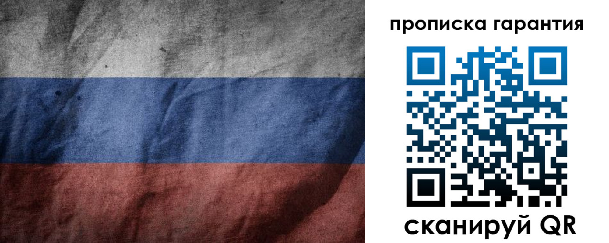 временная регистрация поиск в Новомичуринске